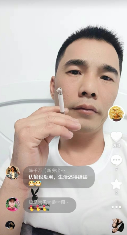 天意MO的第一张照片--漳州残疾人相亲网